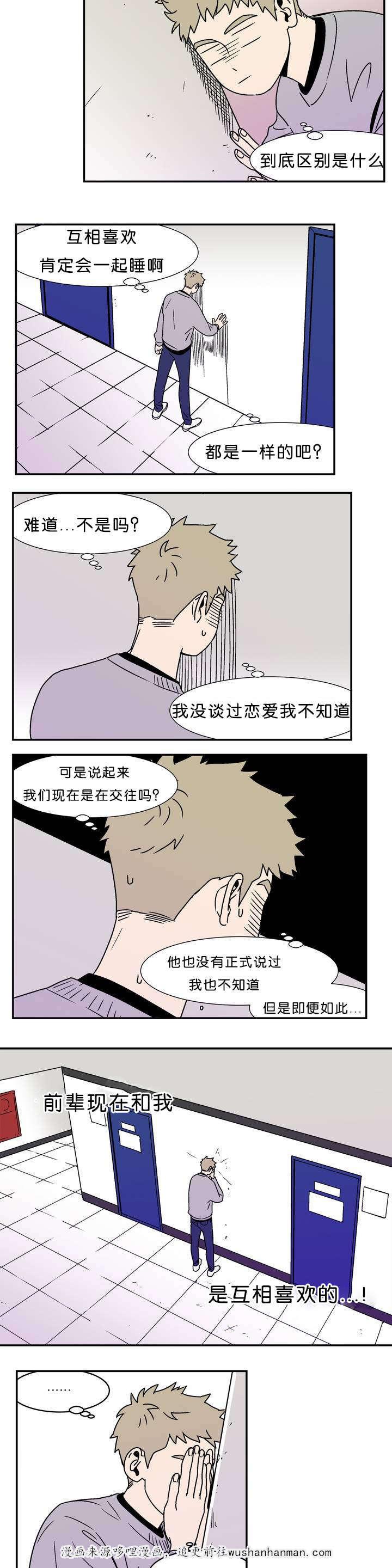 绅士漫画韩漫全集-进展太快了吧无删减无遮挡章节图片 