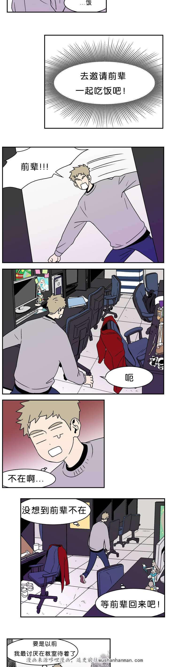 绅士漫画韩漫全集-进展太快了吧无删减无遮挡章节图片 