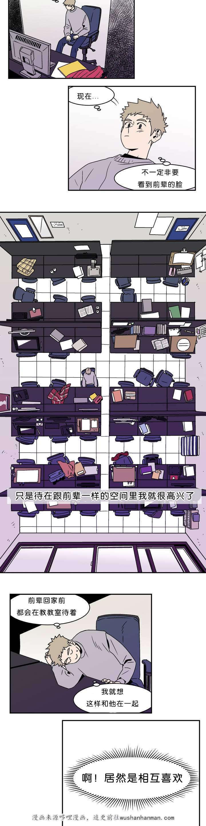绅士漫画韩漫全集-进展太快了吧无删减无遮挡章节图片 