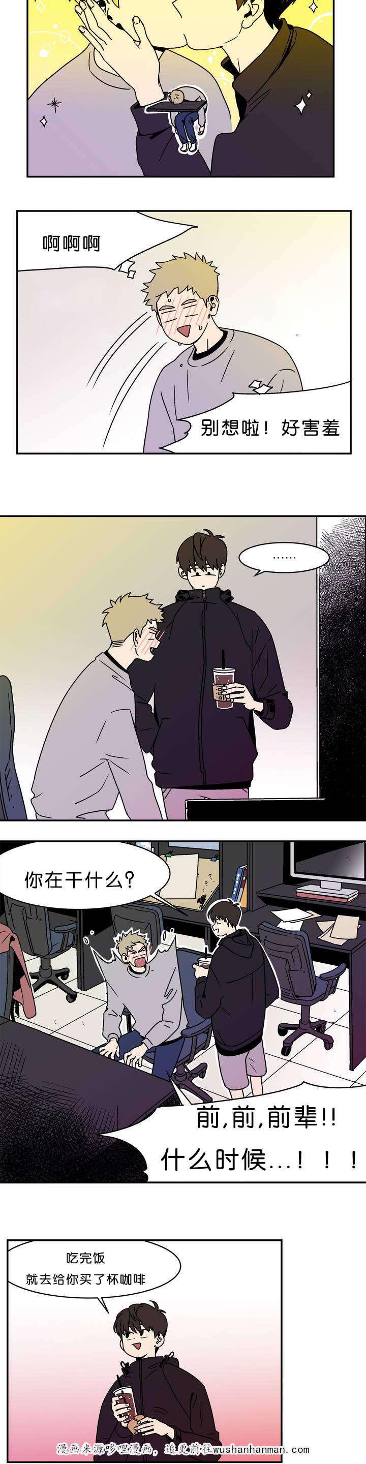 绅士漫画韩漫全集-进展太快了吧无删减无遮挡章节图片 