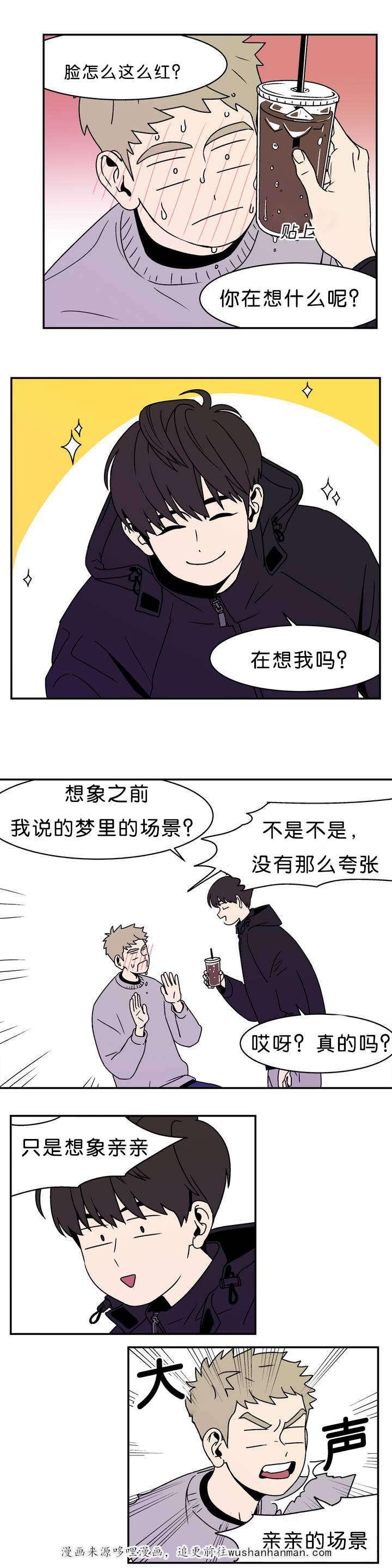 绅士漫画韩漫全集-进展太快了吧无删减无遮挡章节图片 