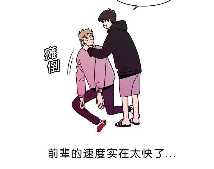 绅士漫画韩漫全集-进展太快了吧无删减无遮挡章节图片 