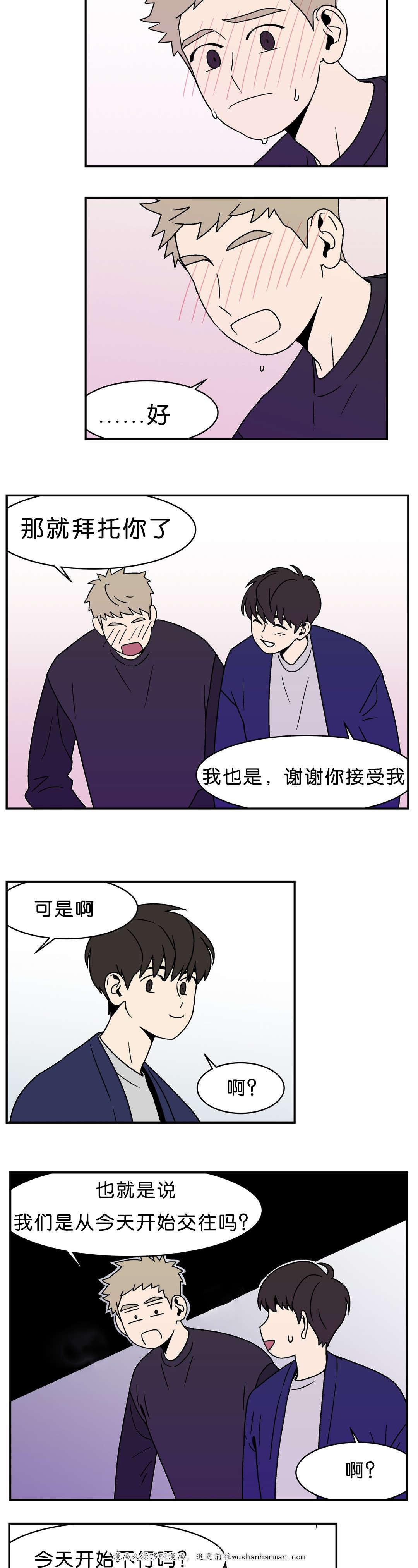 绅士漫画韩漫全集-被发现了无删减无遮挡章节图片 