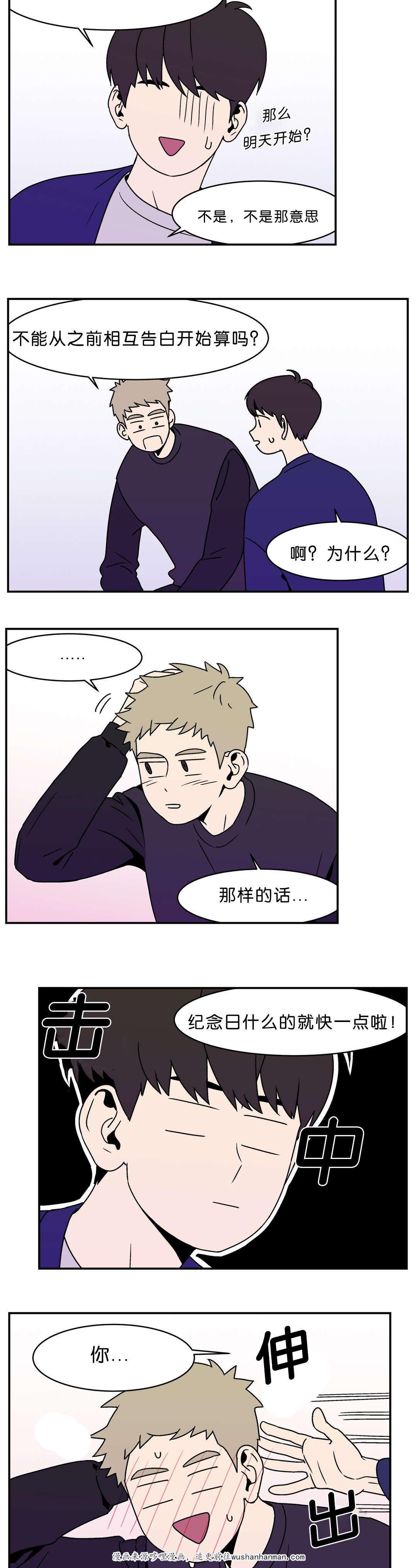 绅士漫画韩漫全集-被发现了无删减无遮挡章节图片 