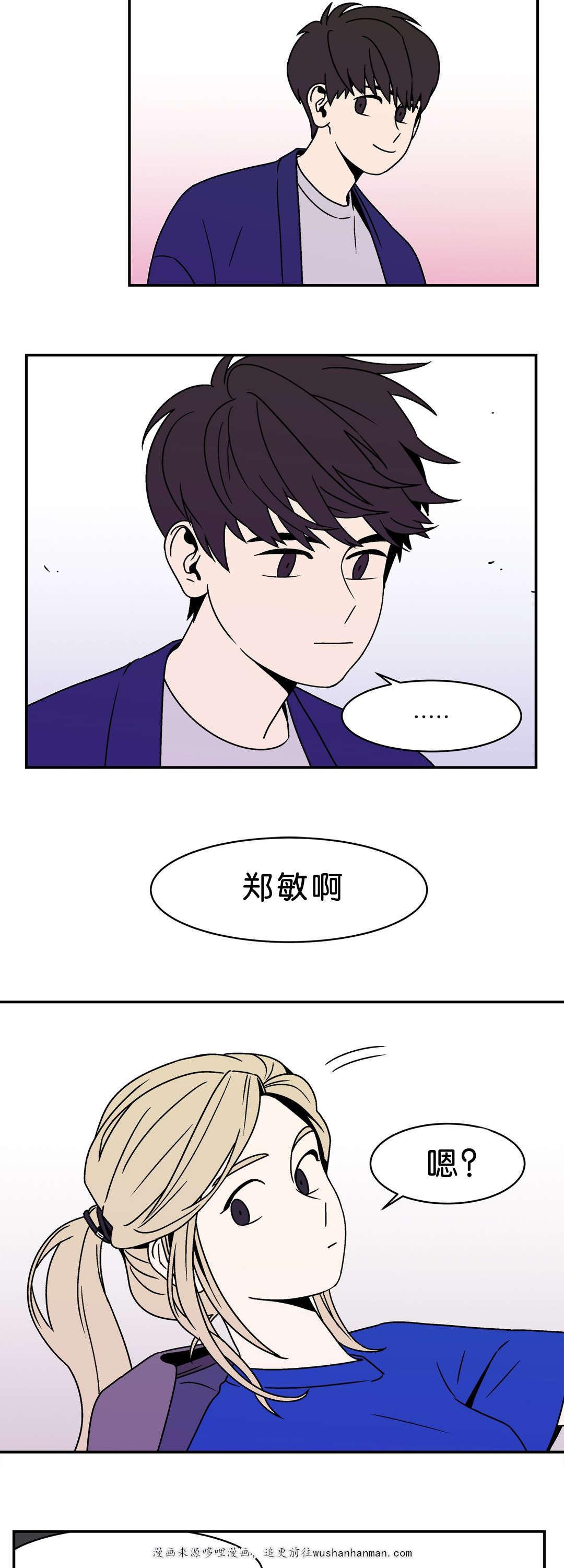 绅士漫画韩漫全集-被发现了无删减无遮挡章节图片 