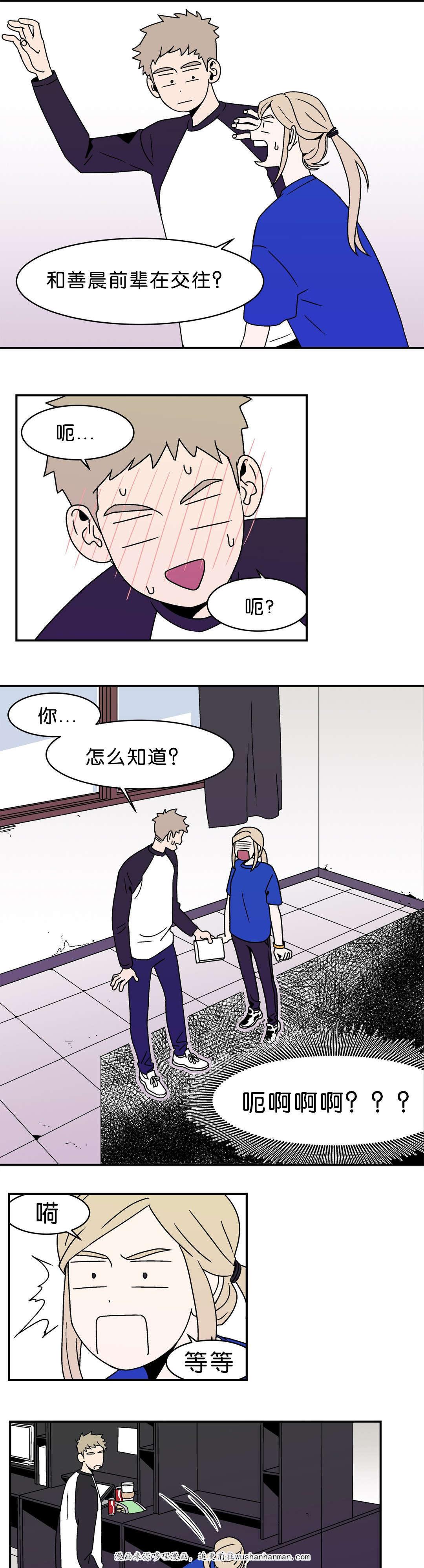 绅士漫画韩漫全集-被发现了无删减无遮挡章节图片 