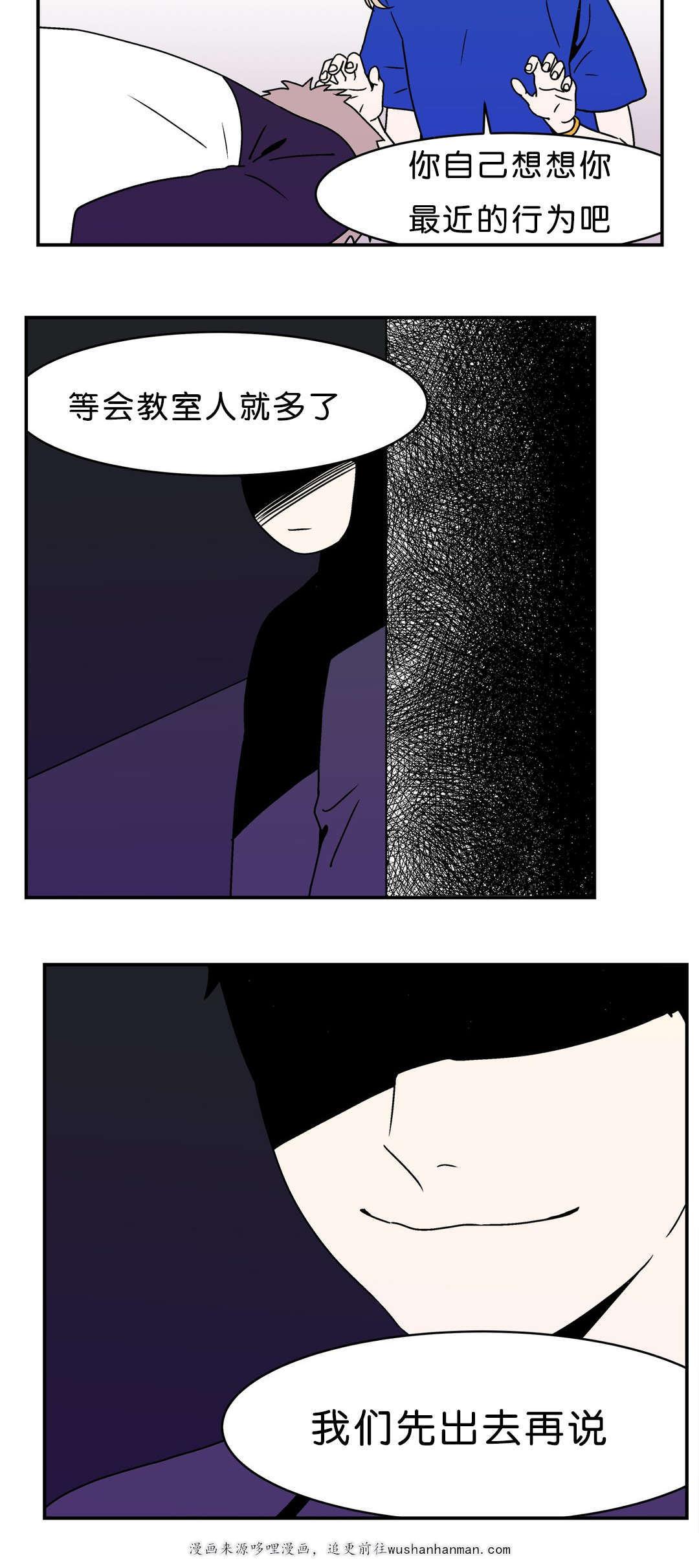 绅士漫画韩漫全集-被发现了无删减无遮挡章节图片 