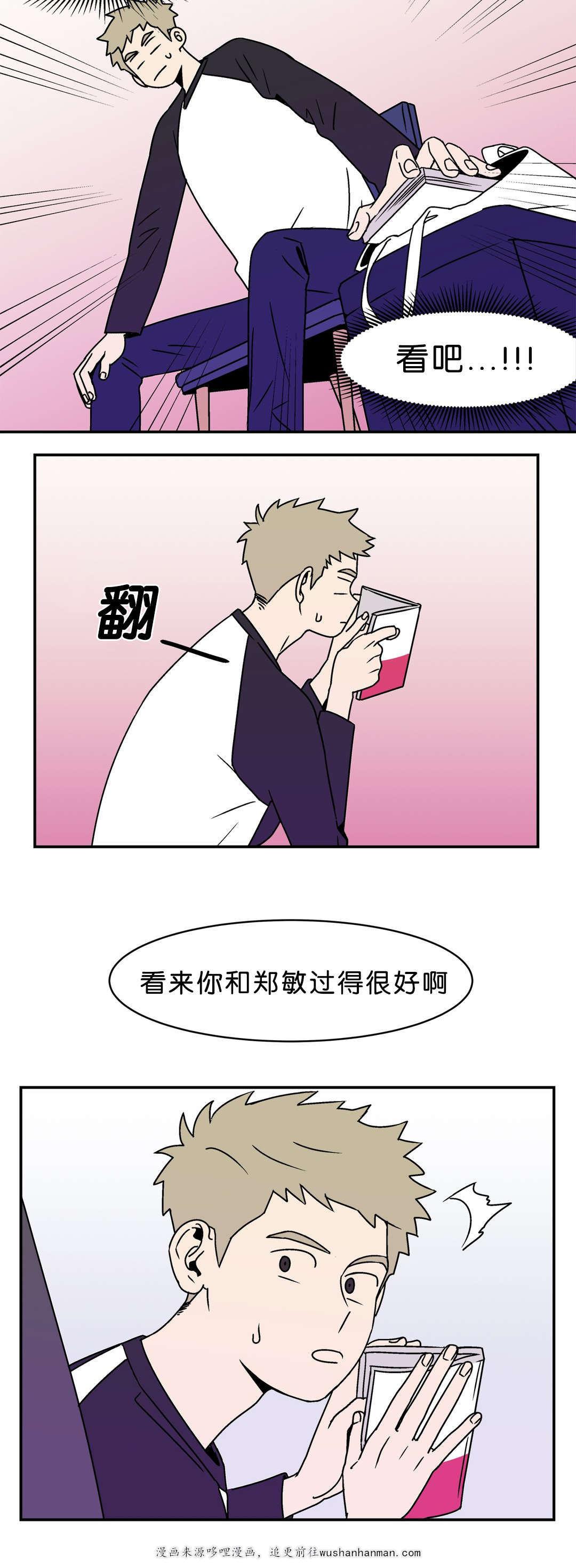 绅士漫画韩漫全集-好久不见无删减无遮挡章节图片 