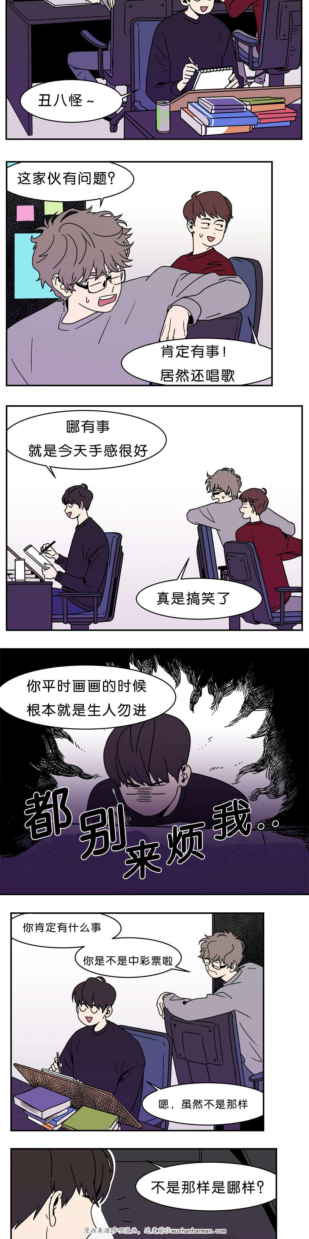 绅士漫画韩漫全集-好久不见无删减无遮挡章节图片 