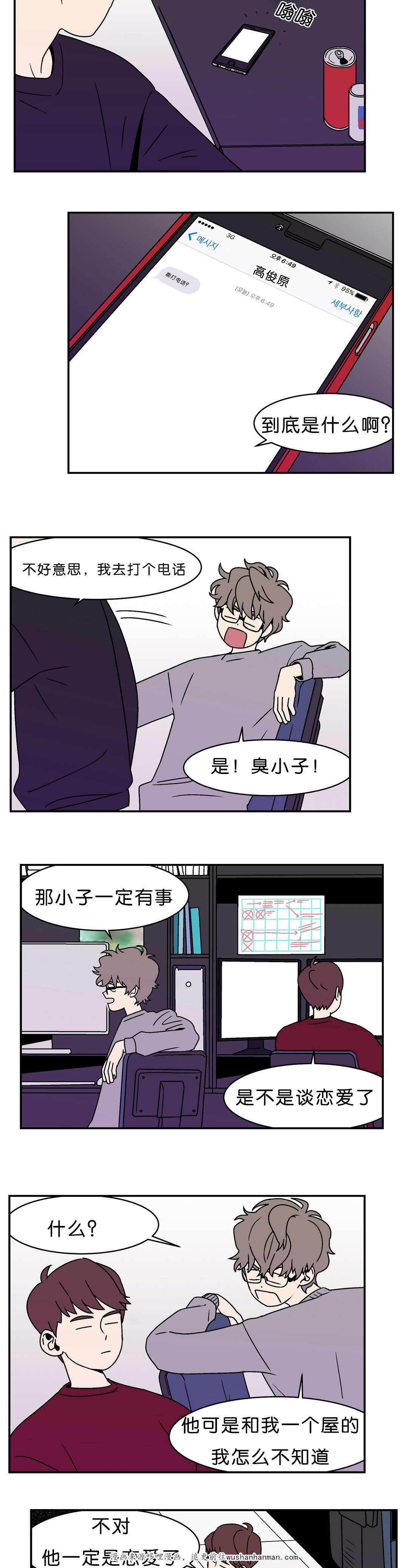 绅士漫画韩漫全集-好久不见无删减无遮挡章节图片 