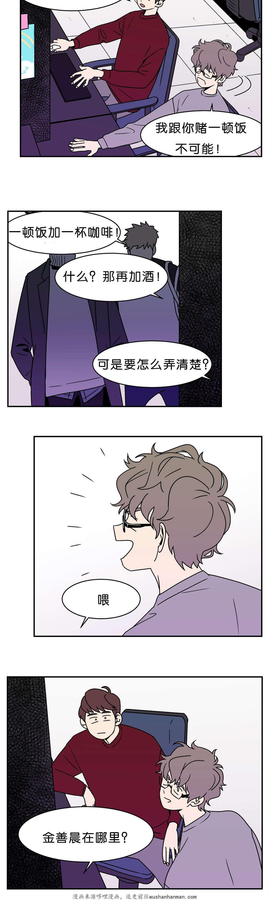 绅士漫画韩漫全集-好久不见无删减无遮挡章节图片 