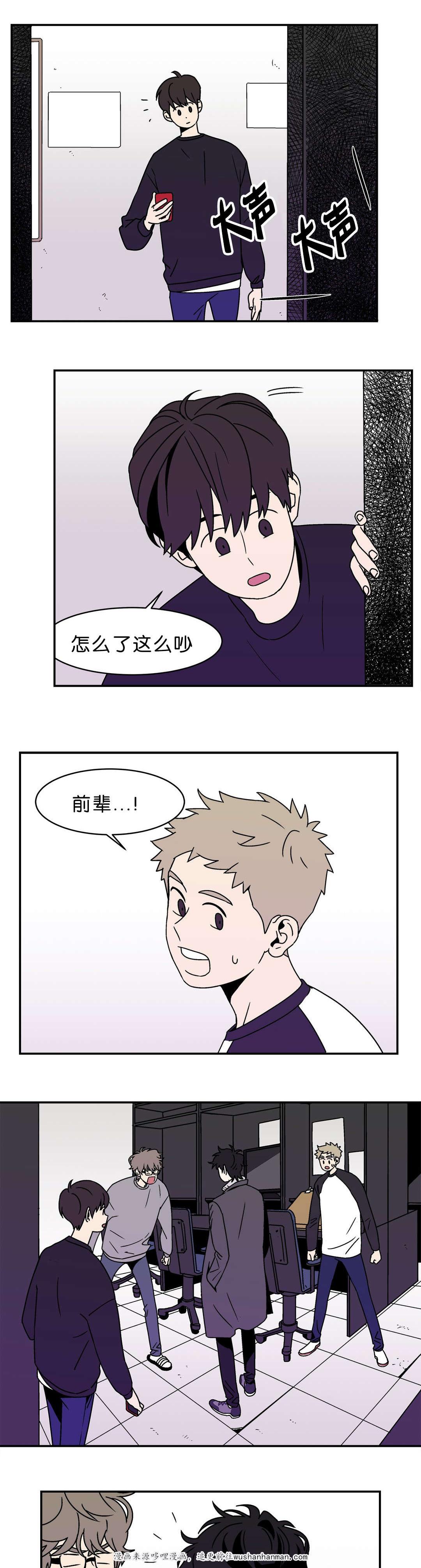 绅士漫画韩漫全集-好久不见无删减无遮挡章节图片 