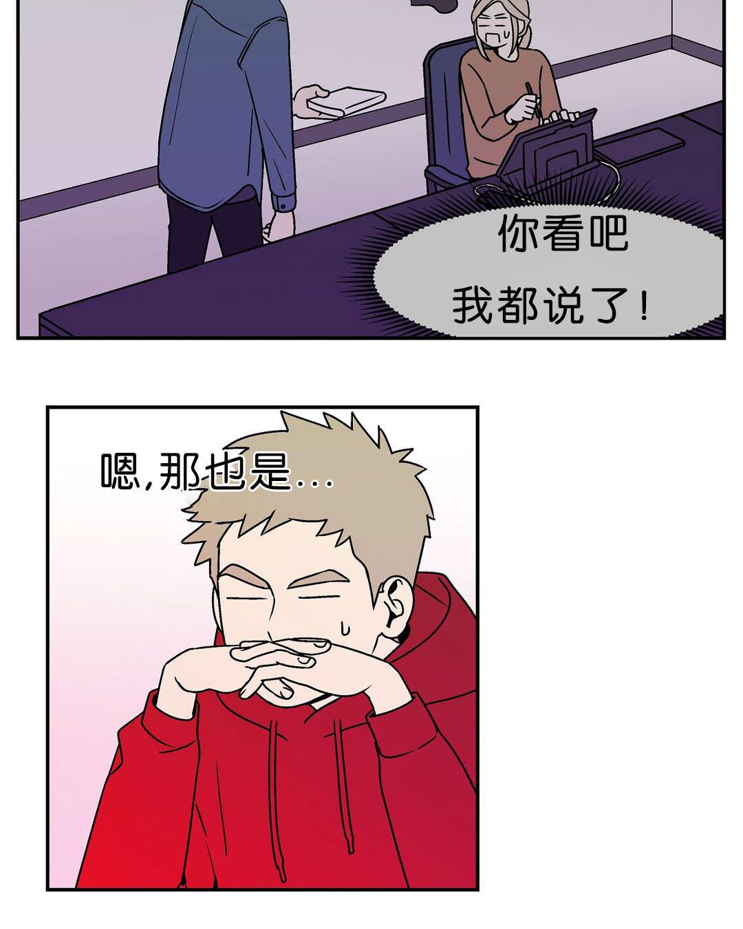 绅士漫画韩漫全集-为什么喜欢他无删减无遮挡章节图片 