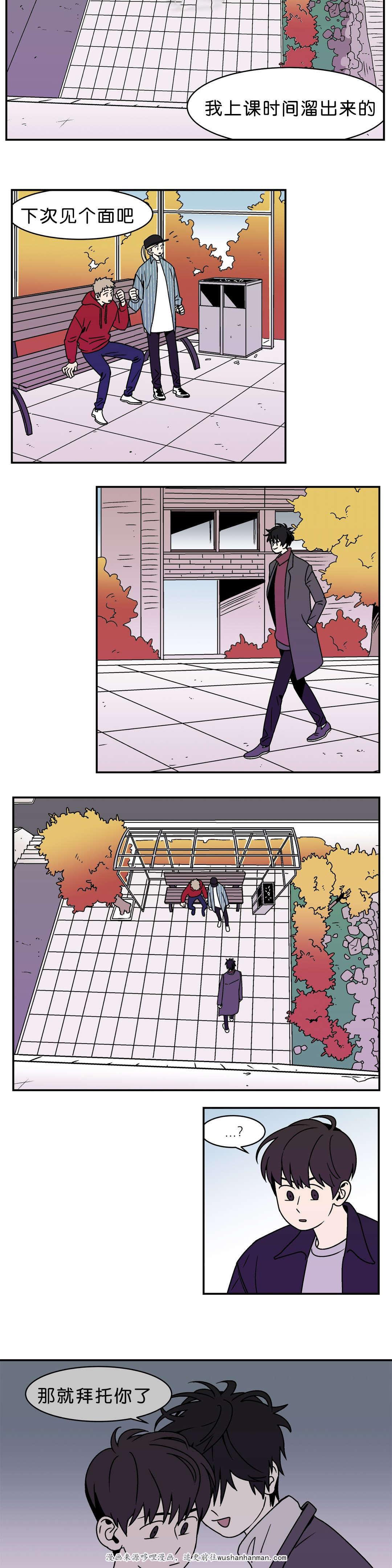 绅士漫画韩漫全集-为什么喜欢他无删减无遮挡章节图片 