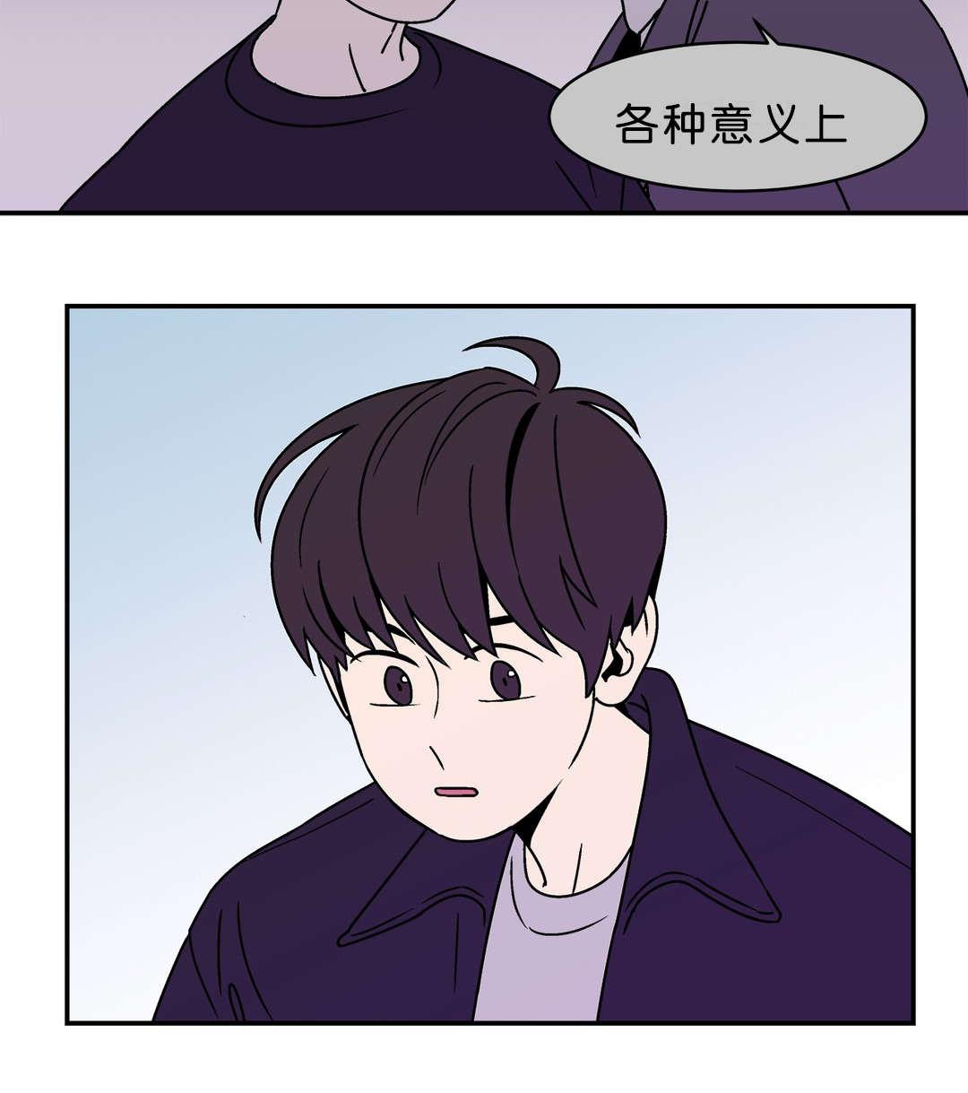绅士漫画韩漫全集-为什么喜欢他无删减无遮挡章节图片 