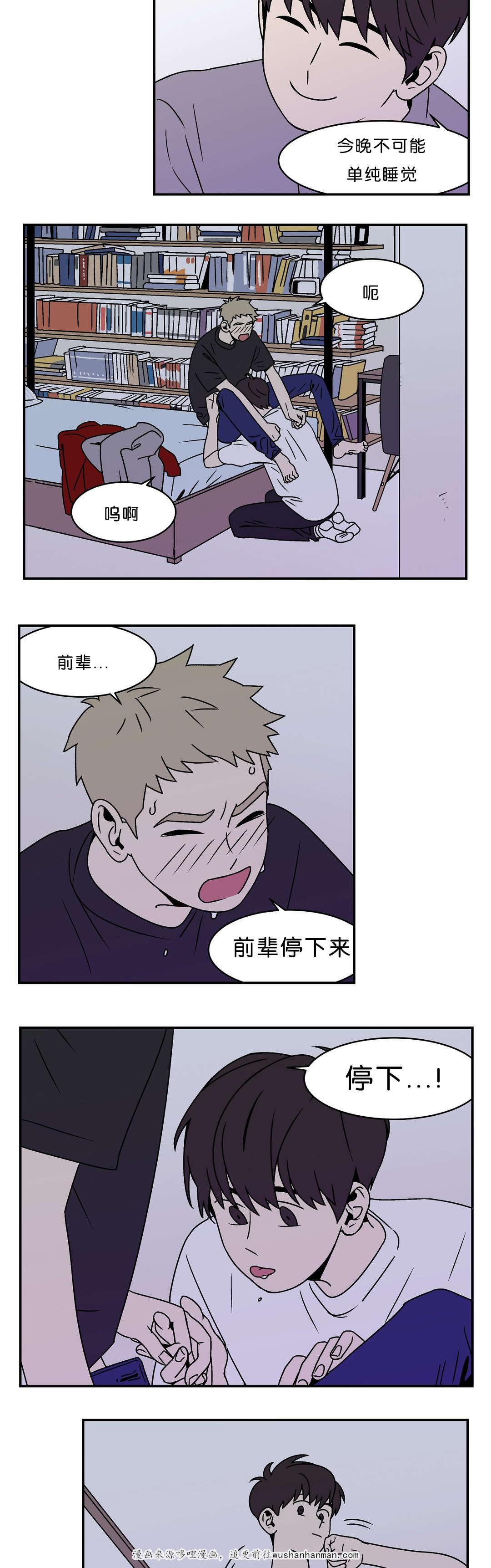 绅士漫画韩漫全集-金在希无删减无遮挡章节图片 