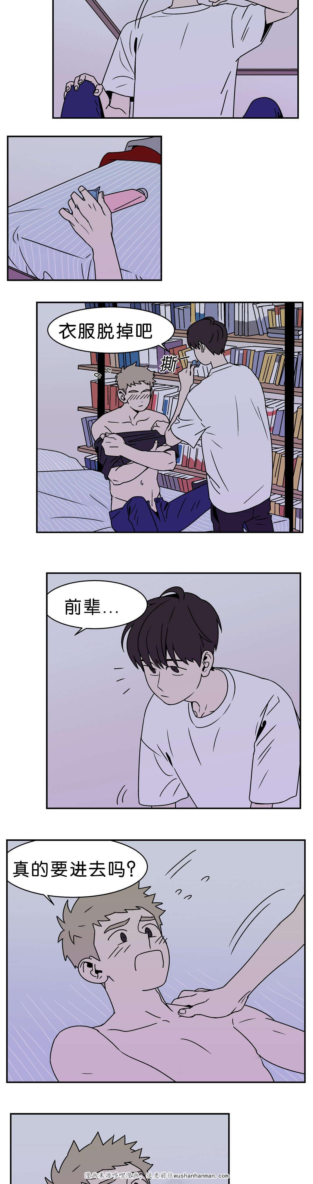 绅士漫画韩漫全集-金在希无删减无遮挡章节图片 