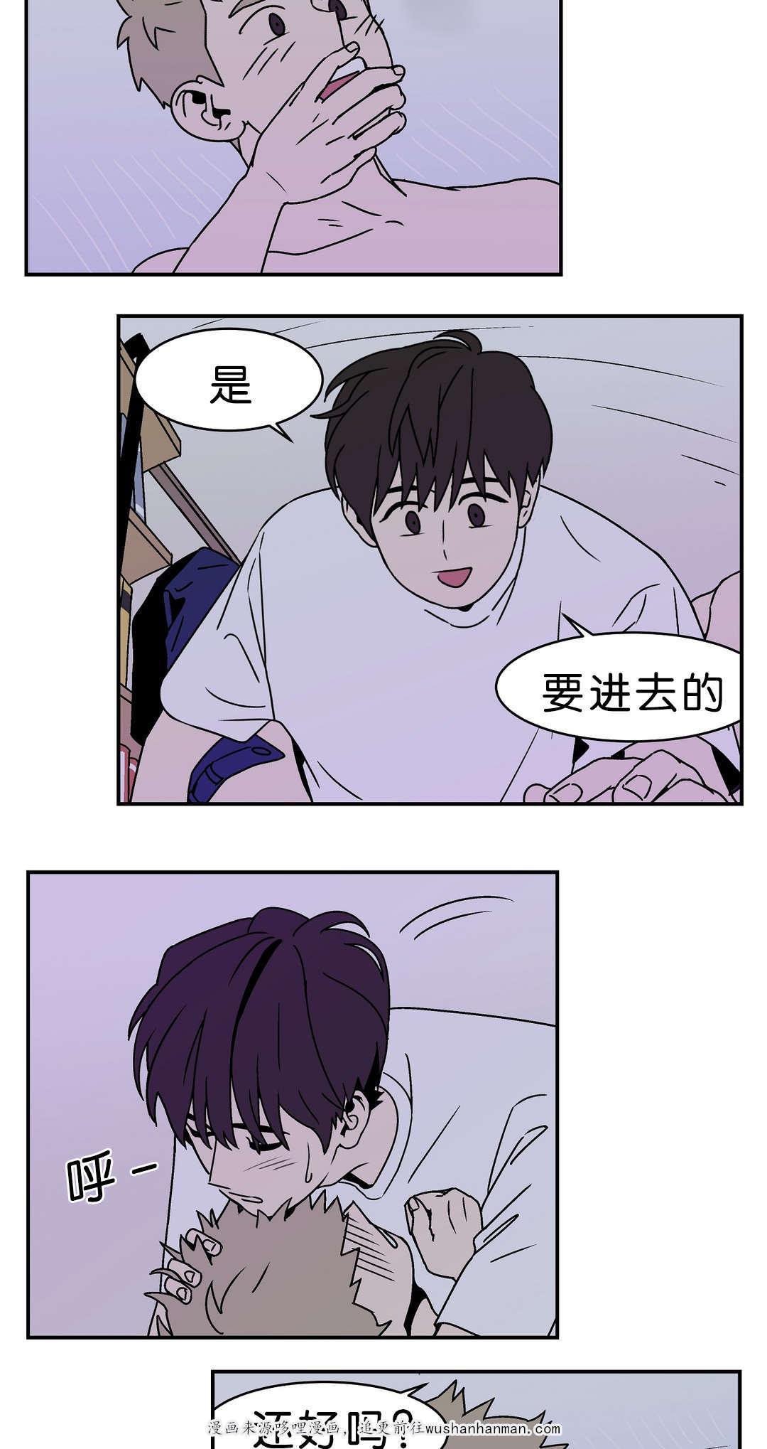 绅士漫画韩漫全集-金在希无删减无遮挡章节图片 