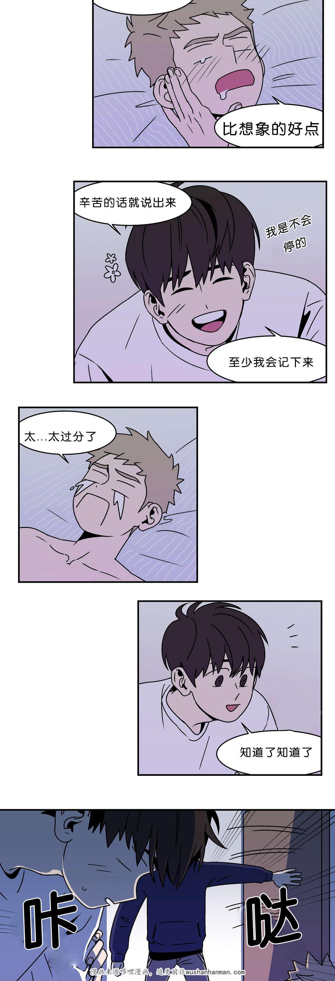 绅士漫画韩漫全集-金在希无删减无遮挡章节图片 