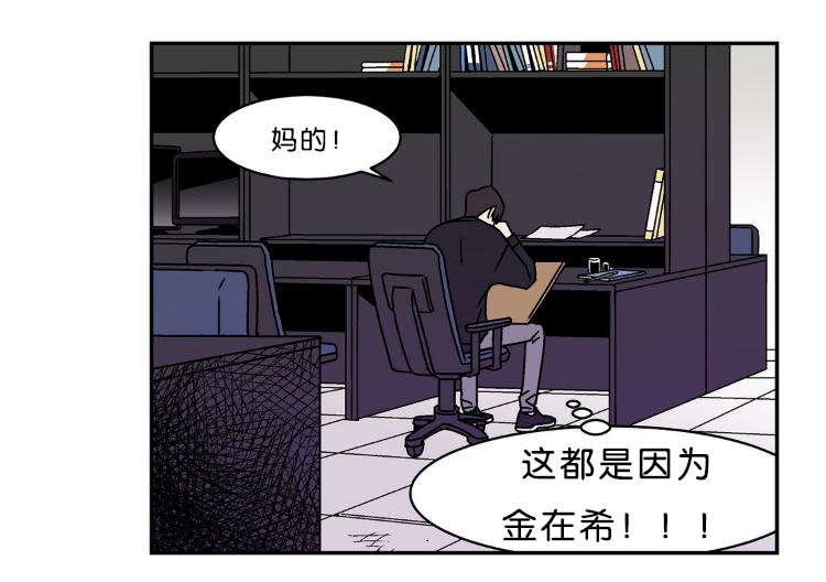 绅士漫画韩漫全集-金在希无删减无遮挡章节图片 