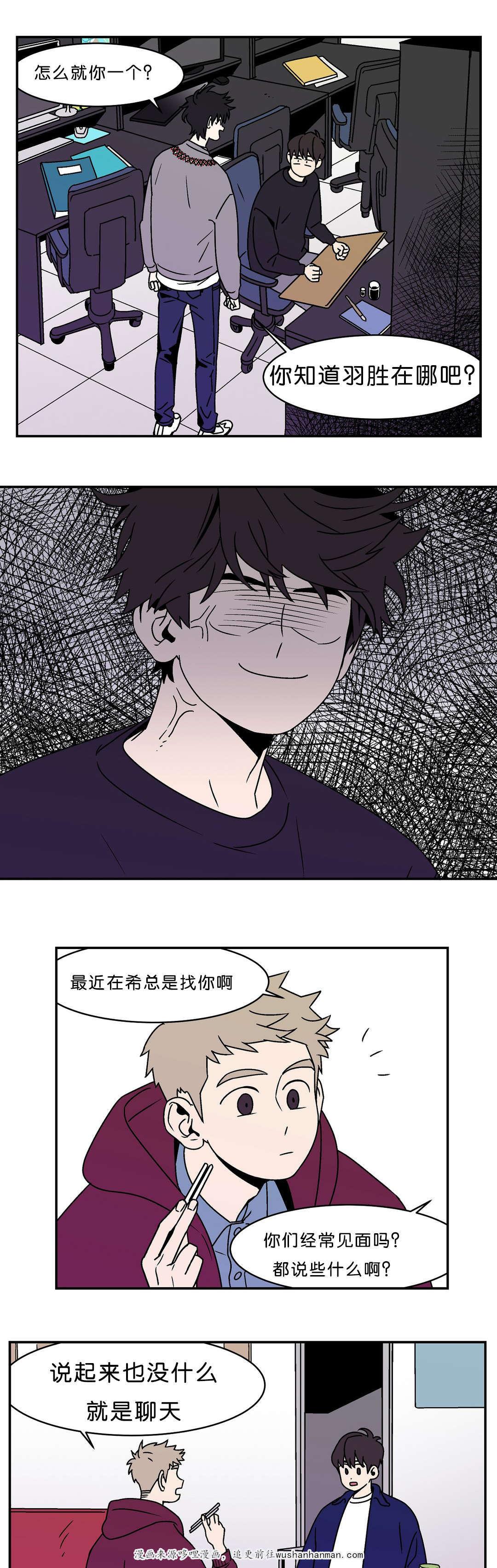 绅士漫画韩漫全集-金在希无删减无遮挡章节图片 