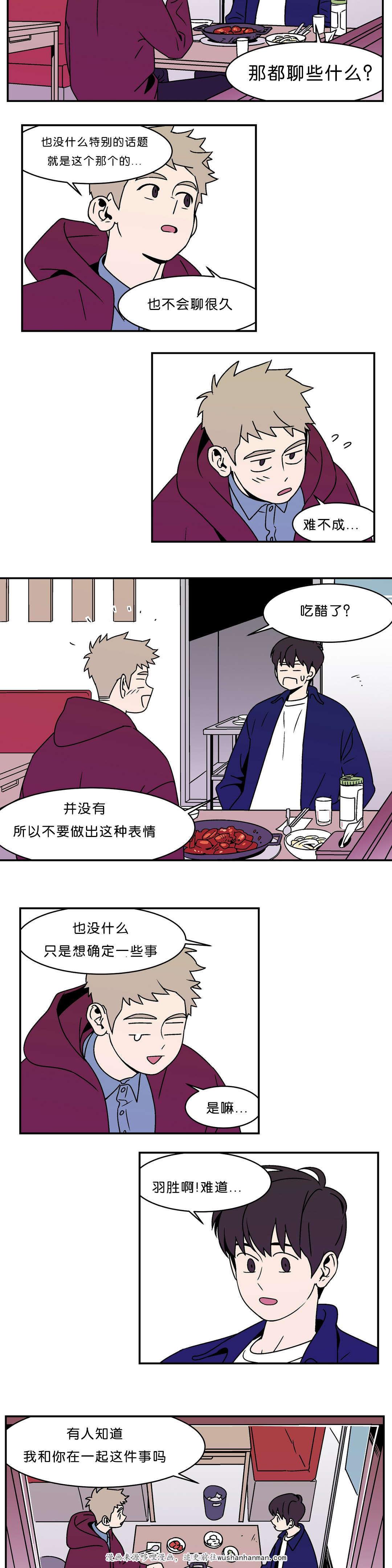 绅士漫画韩漫全集-金在希无删减无遮挡章节图片 