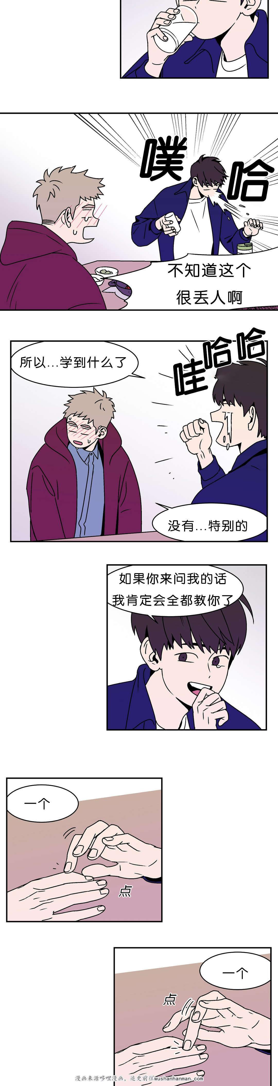 绅士漫画韩漫全集-郑敏知道无删减无遮挡章节图片 