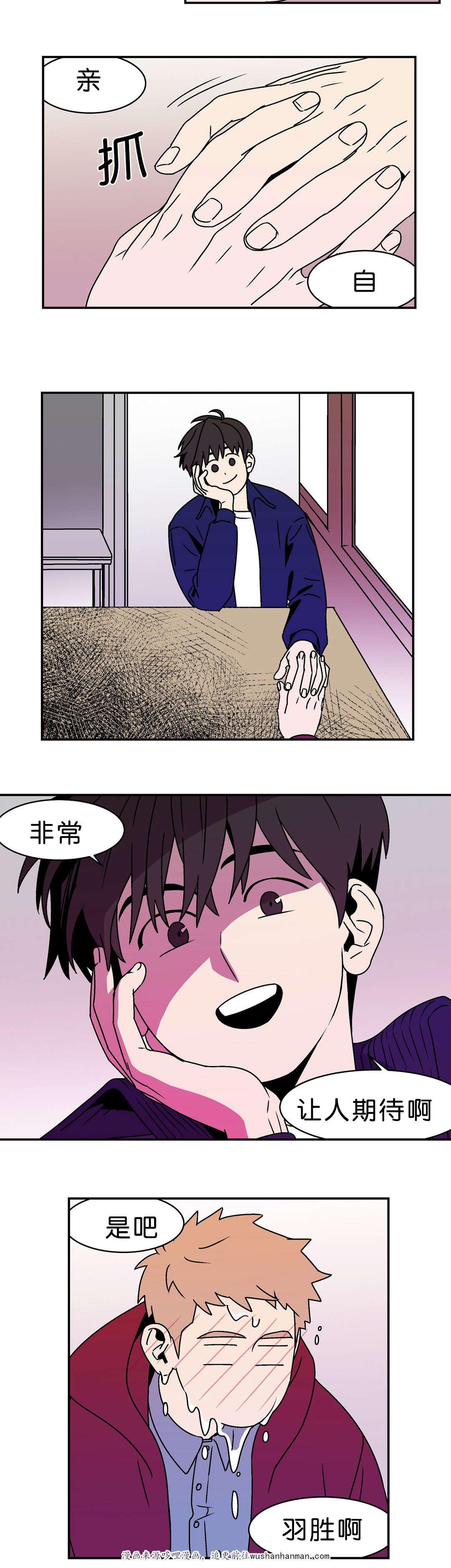 绅士漫画韩漫全集-郑敏知道无删减无遮挡章节图片 