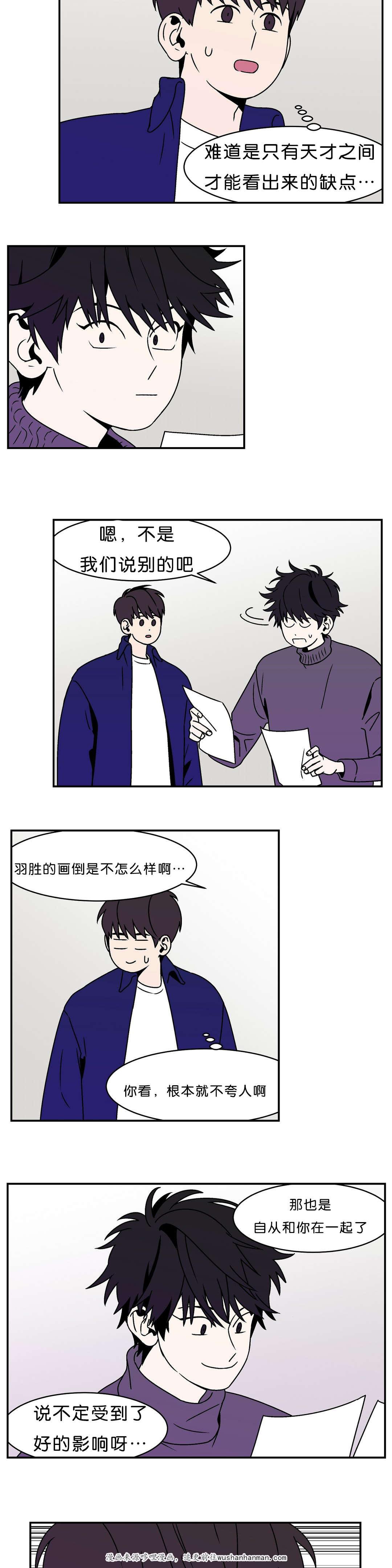 绅士漫画韩漫全集-你都知道了吧无删减无遮挡章节图片 