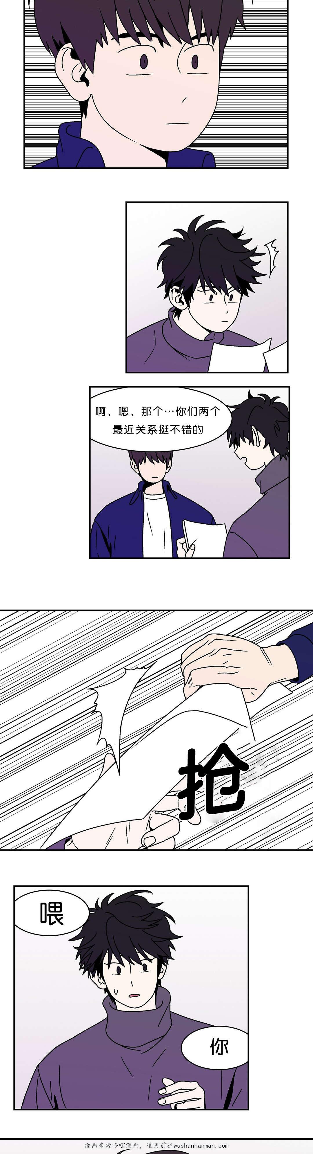 绅士漫画韩漫全集-你都知道了吧无删减无遮挡章节图片 