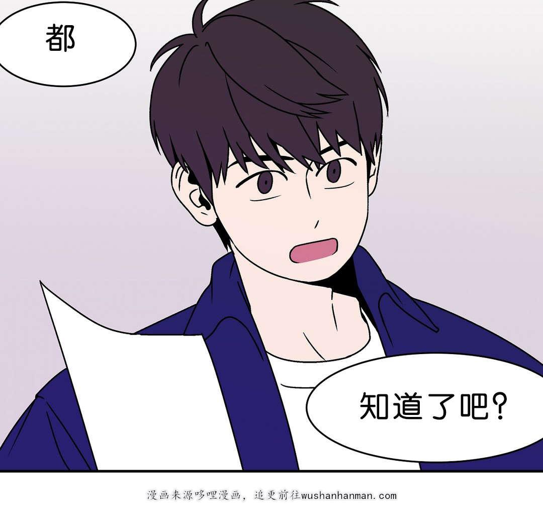 绅士漫画韩漫全集-你都知道了吧无删减无遮挡章节图片 