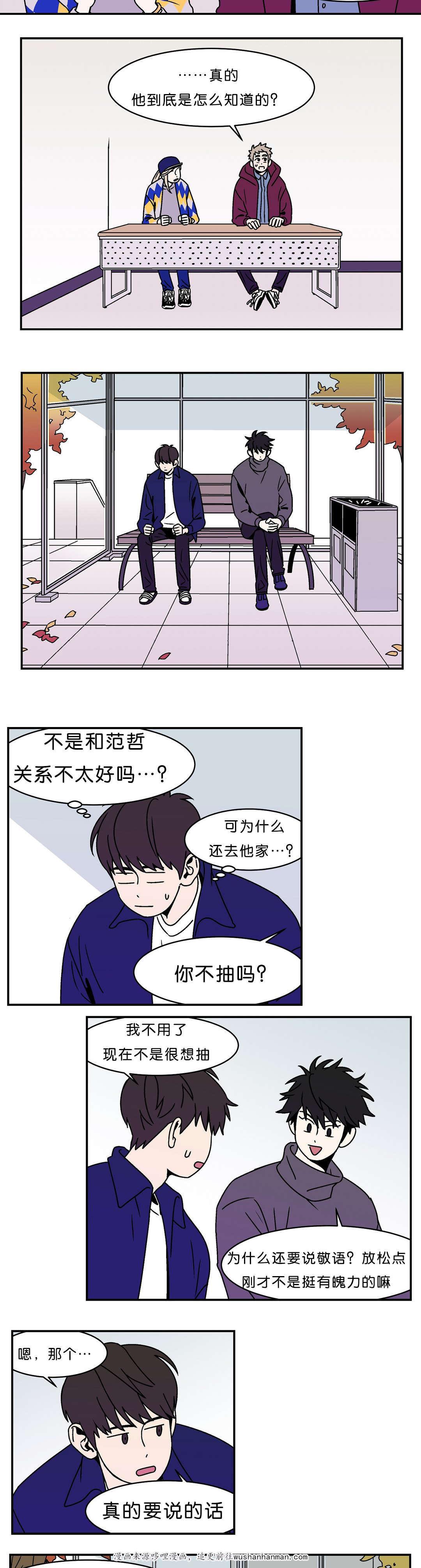 绅士漫画韩漫全集-金在希的目的无删减无遮挡章节图片 