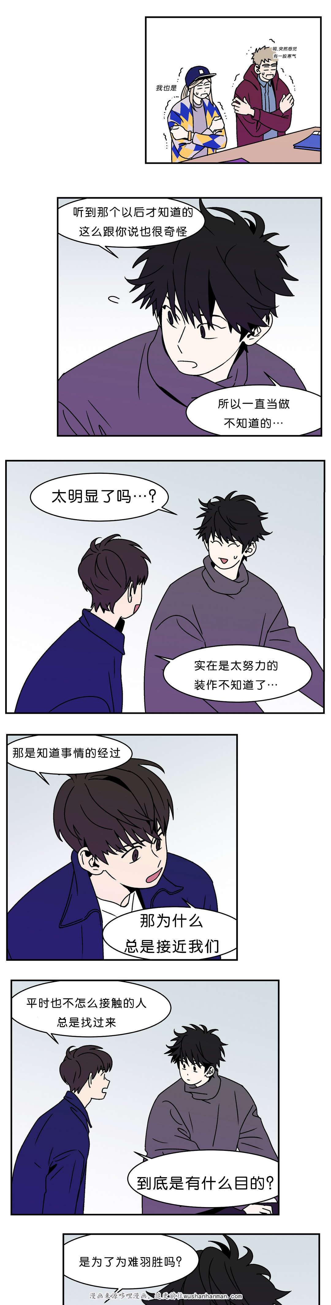 绅士漫画韩漫全集-金在希的目的无删减无遮挡章节图片 
