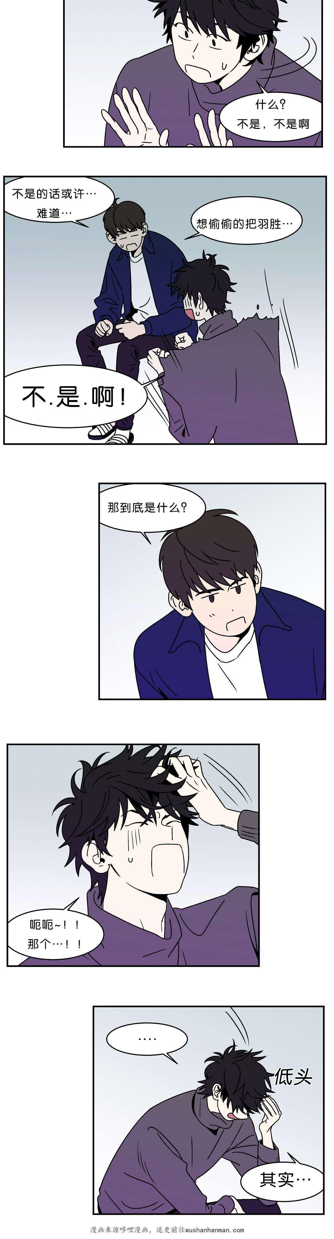 绅士漫画韩漫全集-金在希的目的无删减无遮挡章节图片 