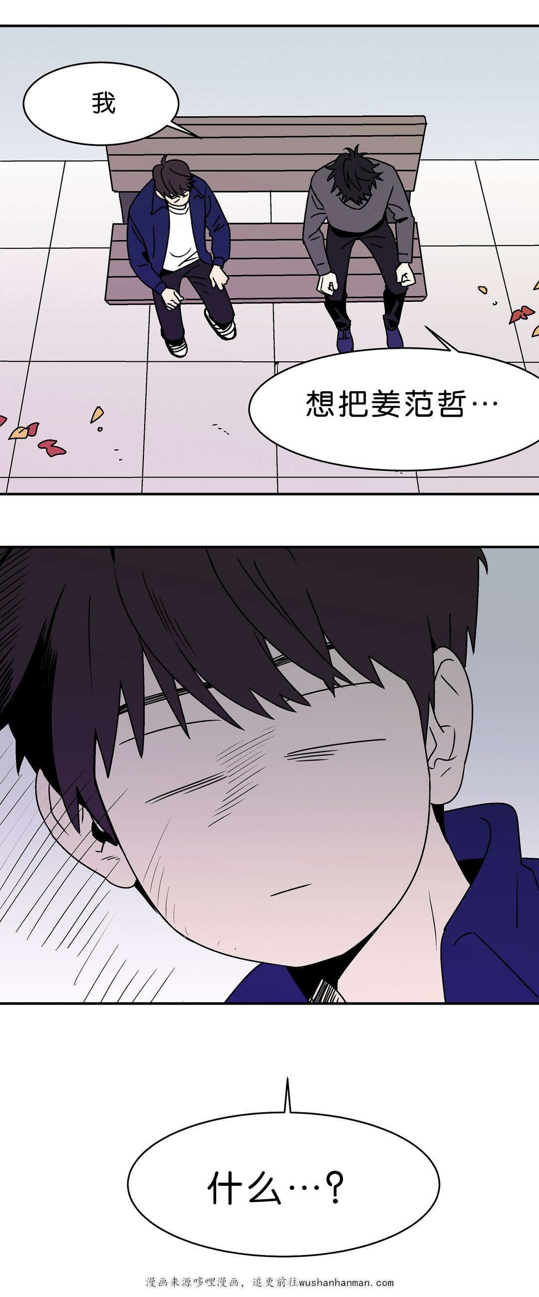绅士漫画韩漫全集-金在希的目的无删减无遮挡章节图片 