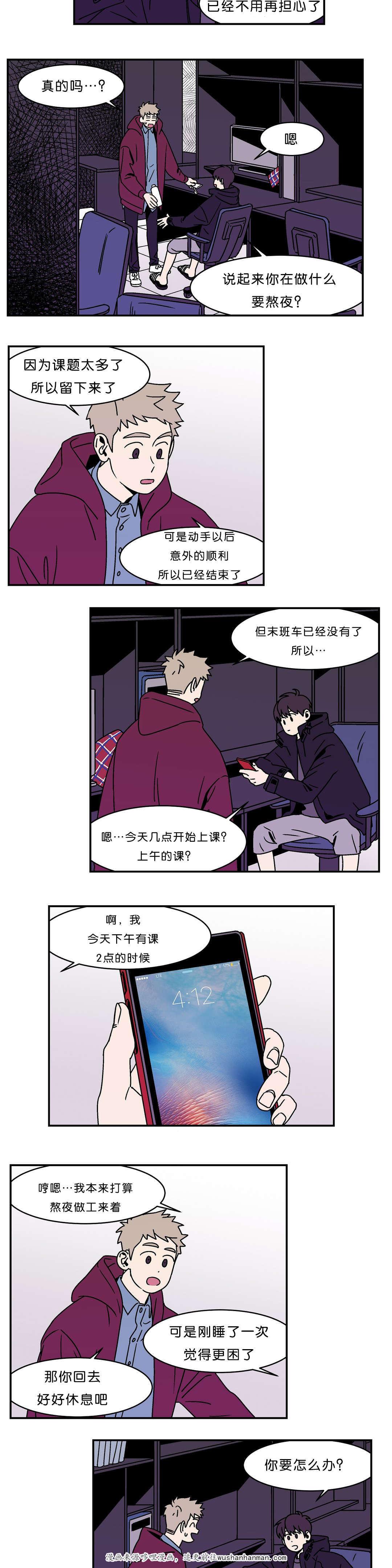 绅士漫画韩漫全集-误会解开无删减无遮挡章节图片 