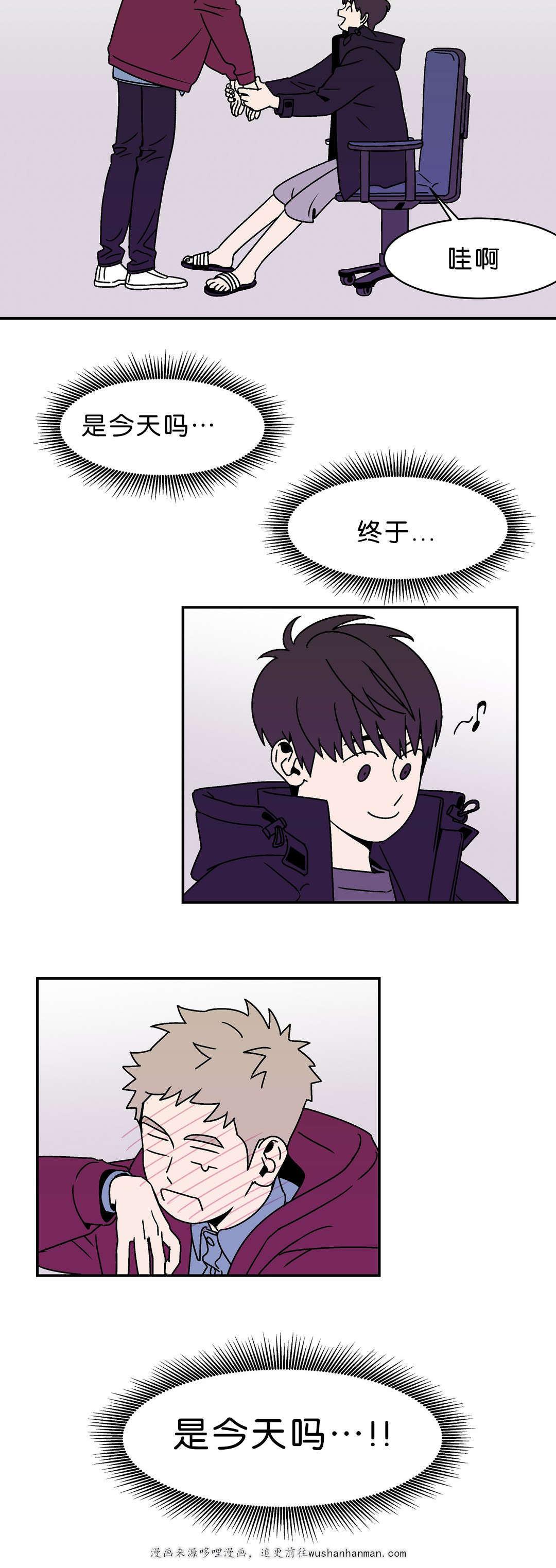 绅士漫画韩漫全集-误会解开无删减无遮挡章节图片 