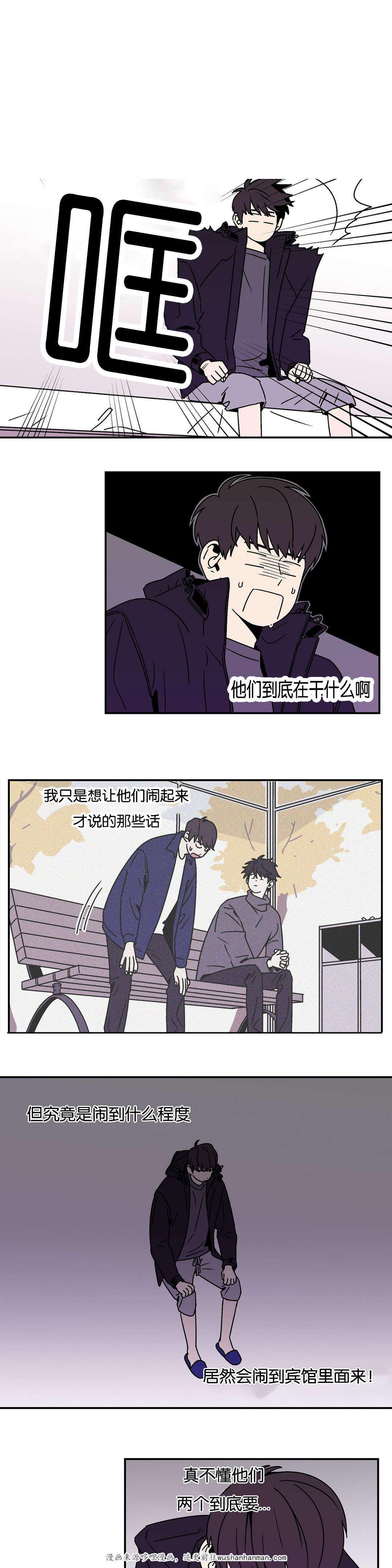 绅士漫画韩漫全集-在宾馆打架无删减无遮挡章节图片 