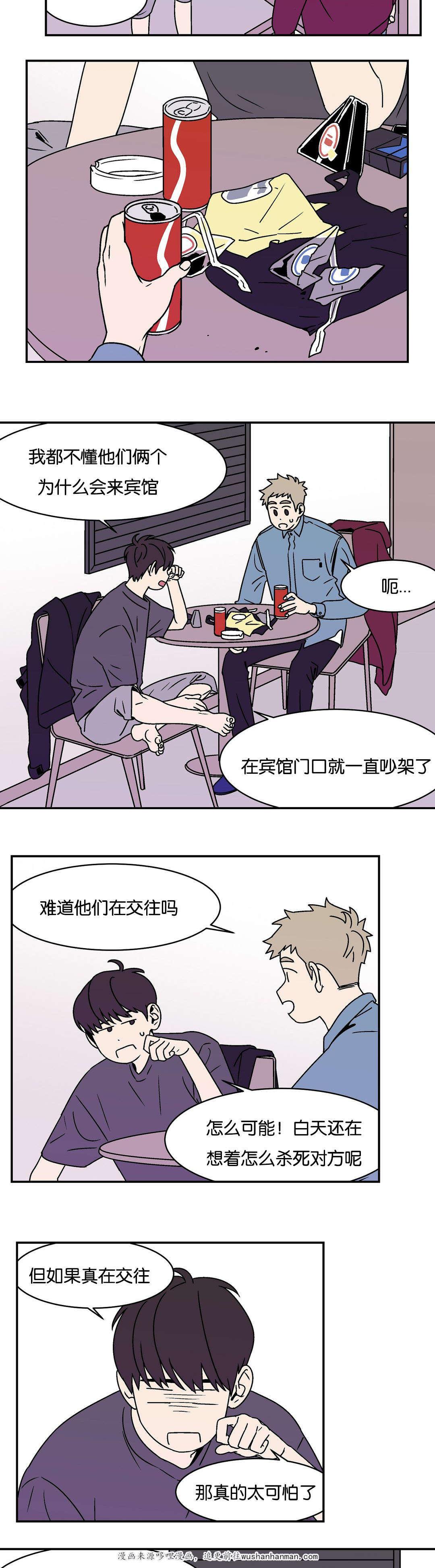 绅士漫画韩漫全集-在宾馆打架无删减无遮挡章节图片 
