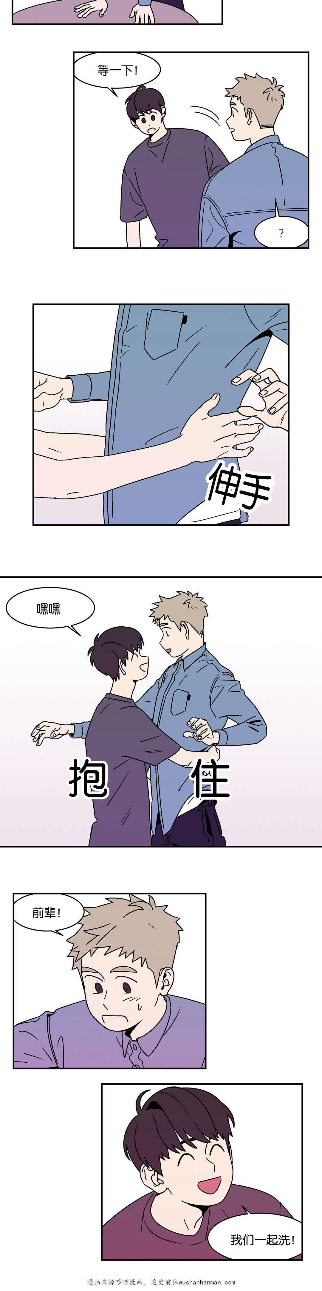 绅士漫画韩漫全集-在宾馆打架无删减无遮挡章节图片 
