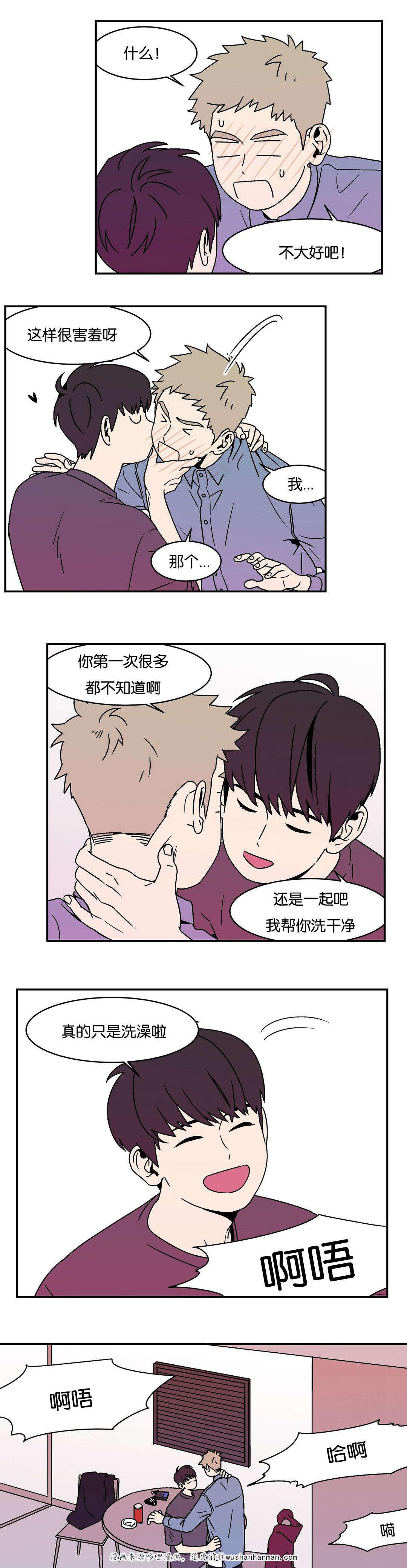 绅士漫画韩漫全集-在宾馆打架无删减无遮挡章节图片 