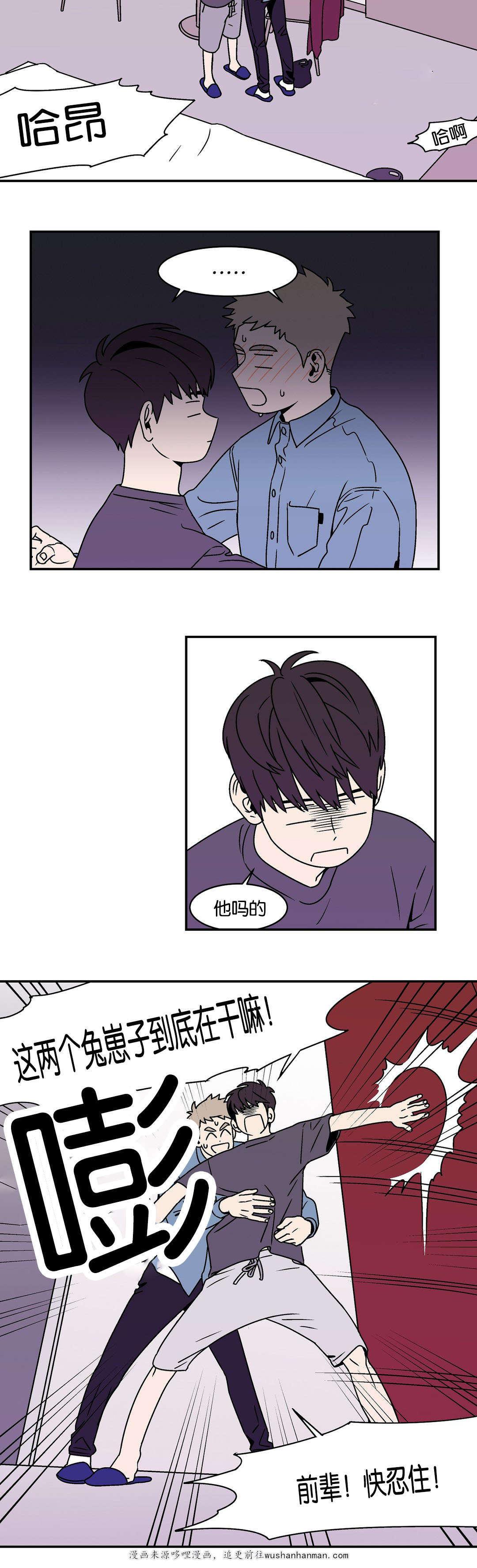 绅士漫画韩漫全集-在宾馆打架无删减无遮挡章节图片 