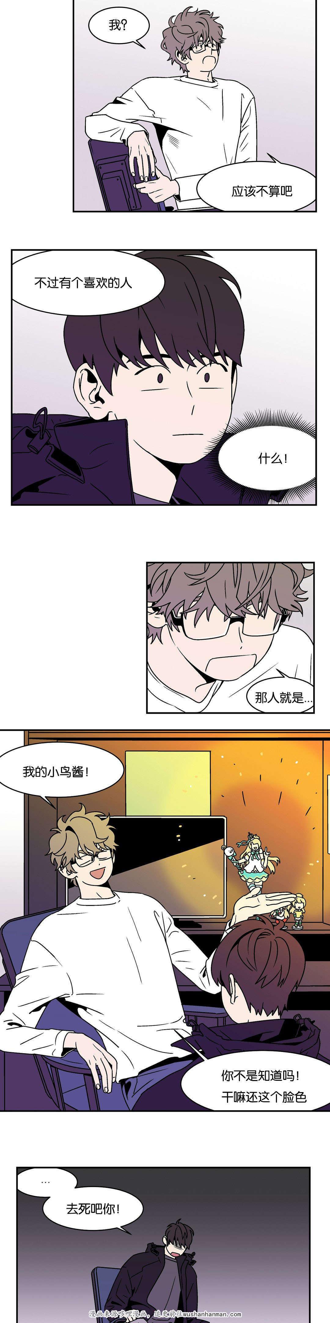 绅士漫画韩漫全集-打赌赢了无删减无遮挡章节图片 