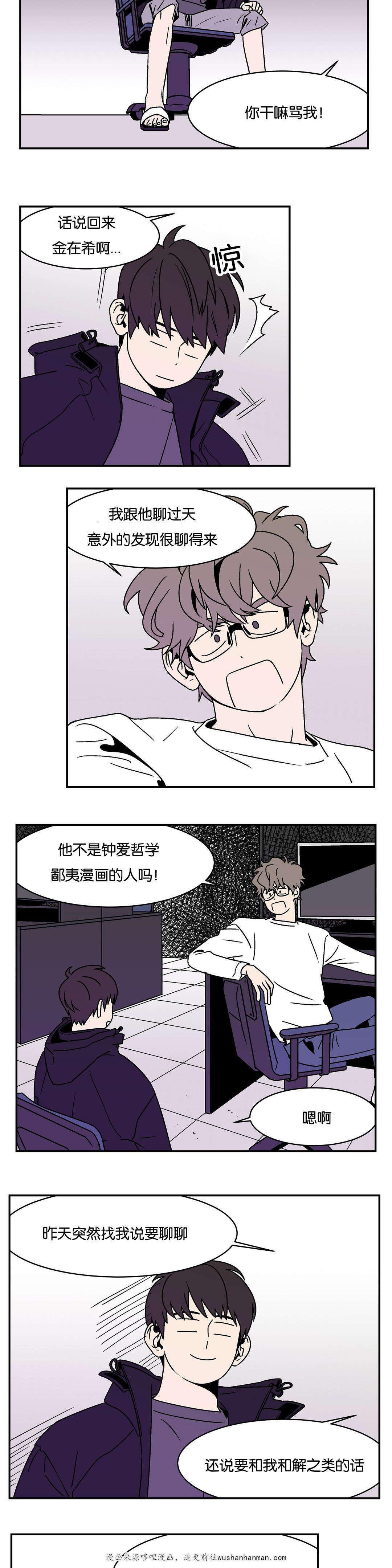 绅士漫画韩漫全集-打赌赢了无删减无遮挡章节图片 