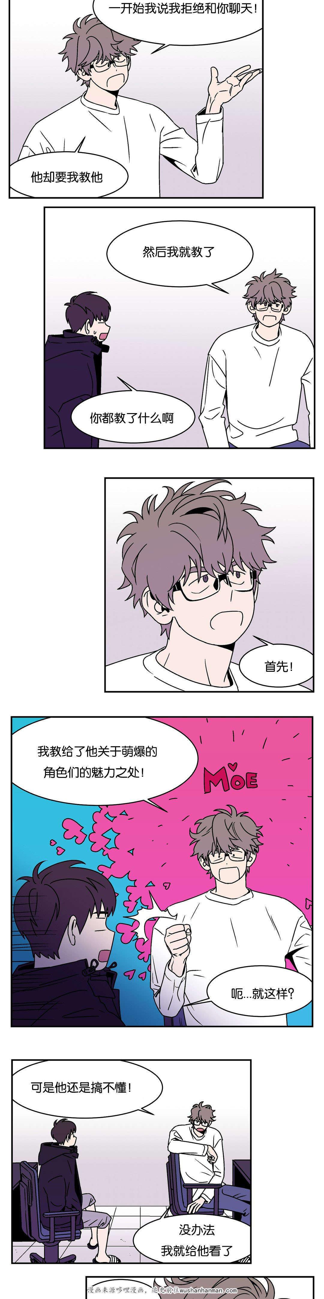 绅士漫画韩漫全集-打赌赢了无删减无遮挡章节图片 