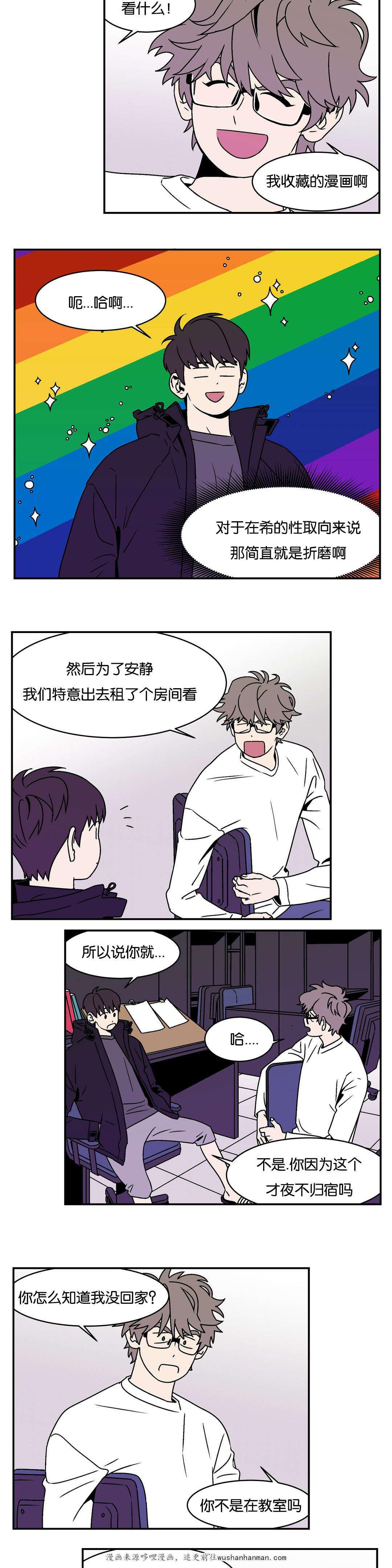 绅士漫画韩漫全集-打赌赢了无删减无遮挡章节图片 