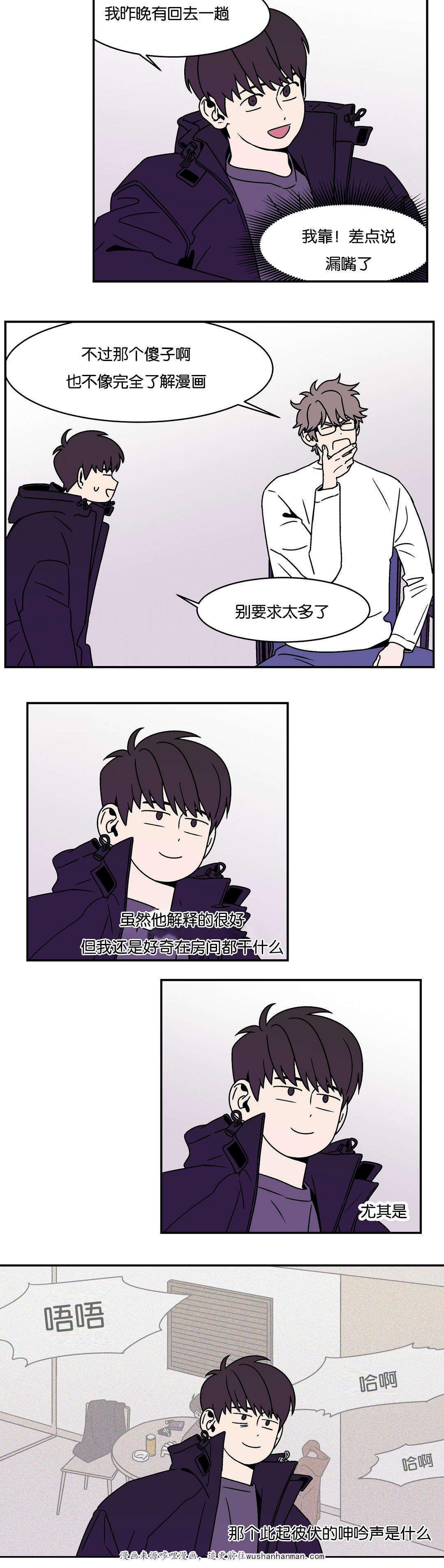 绅士漫画韩漫全集-打赌赢了无删减无遮挡章节图片 