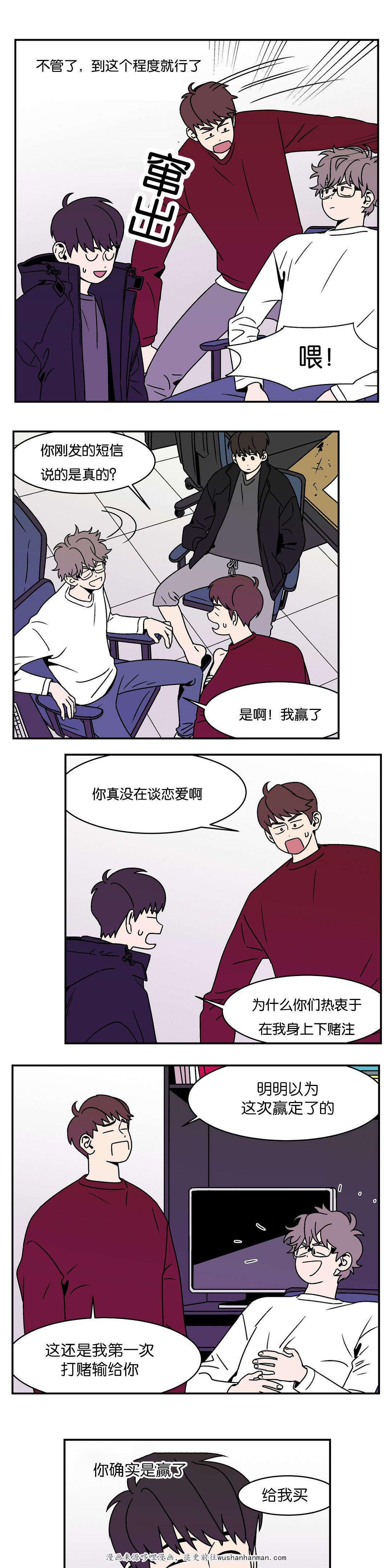 绅士漫画韩漫全集-打赌赢了无删减无遮挡章节图片 