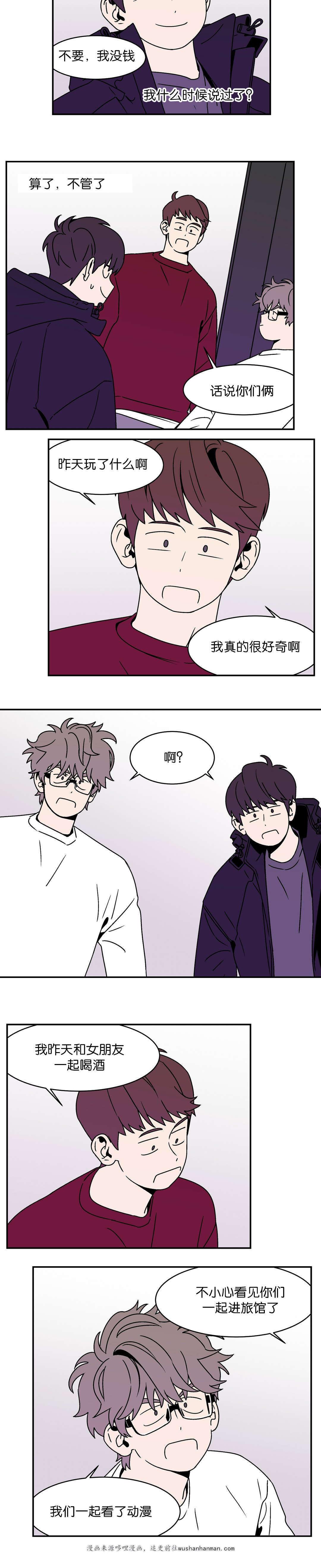 绅士漫画韩漫全集-打赌赢了无删减无遮挡章节图片 