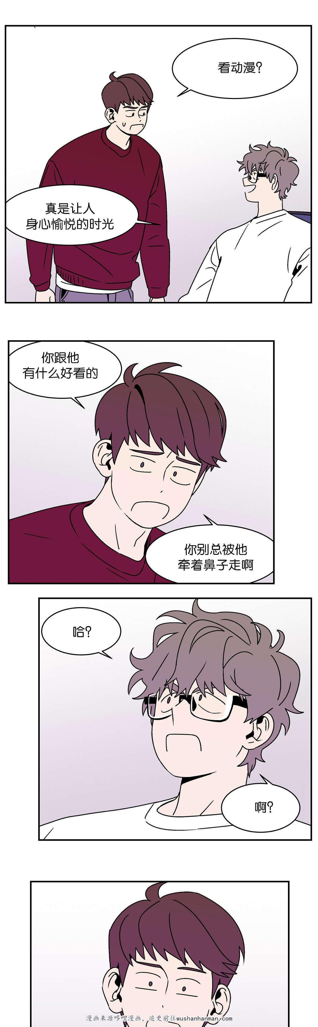绅士漫画韩漫全集-打赌赢了无删减无遮挡章节图片 